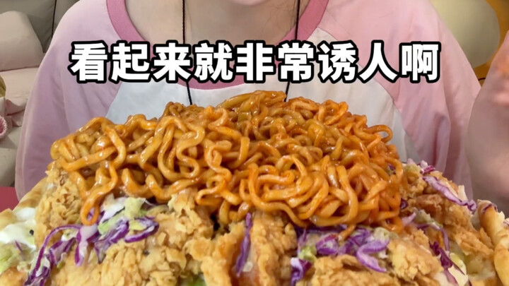 【شياو شي ناي سونغ】أنا بس أكل هامبرغر واحد