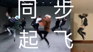 【Getting Closer】敢同屏对比！她飘了！成功打入小十七内部 和尹净汉同步起飞的SEVENTEEN翻跳哈哈哈