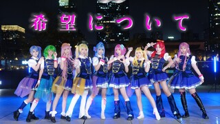 【AKB0048】جدو "حول الأمل" كامل للغاية، لا يزال بإمكانك رؤية الأصنام التي تتابعها في عام 2025!