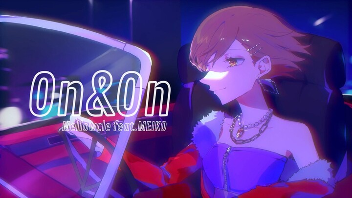【MEIKO】On&On【meロくる】