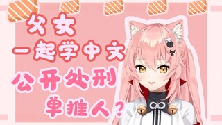 【Hiiro】Eksekusi publik terhadap "pendorong tunggal"