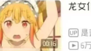 Saya hampir salah melihatnya(//∇//)