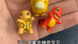 竟然有用黄金做的呲水王八