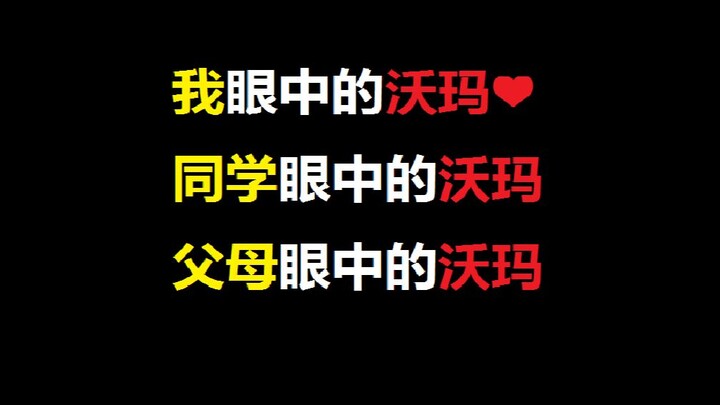 【Warma】Warma trong mắt tôi và Warma trong mắt người khác