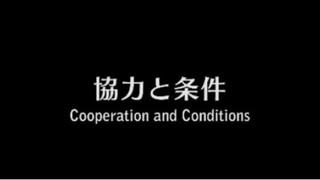 Bakuman (Season 1): Episode 20 | Cooperation and Conditions