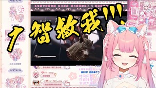 Miko kucing Jepang [Masaki Sakura] yang memerankan Black Mythology sedang menonton "Defying the Sky 