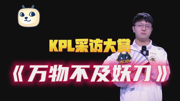 Phỏng vấn KPL với Quỷ Tài: Vạn vật đều không bằng Diệu Đao!