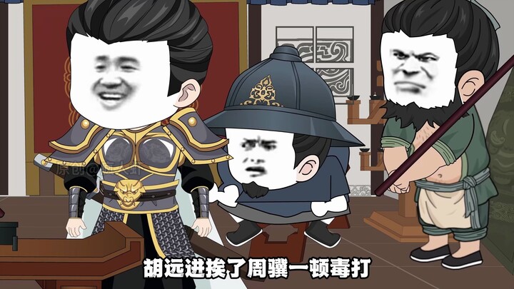 第一百三十一集 跑？普天之下莫非王土，他们能跑到哪里去？
