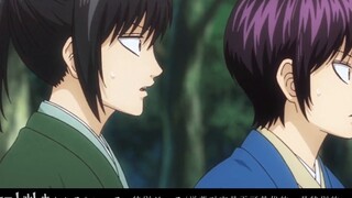 Gintama đã hiểu ý nghĩa của số phận