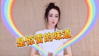 【Leidi】9.24, "Like a rainbow, like a thunderbolt, shining into A Xun's heart."