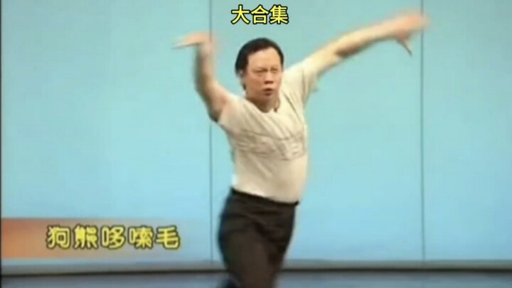 Sidestepping + Monkey Swinging Around the Flower Line + Bear Shaking Its Fur + Wanderer Kicking a Ba