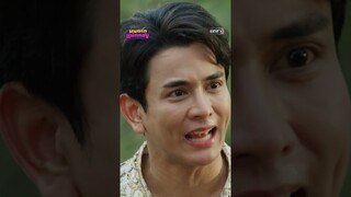 แกะรอยตามหาแม่ ที่หลงกลพวกคนชั่ว! #shorts #มนต์รักแม่กลอง | one31