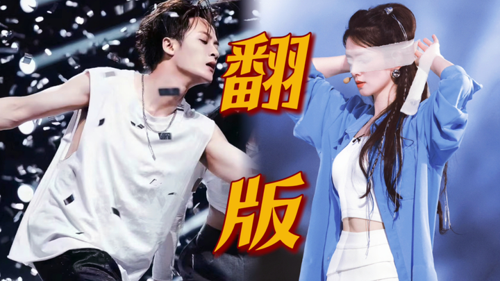 好想看他俩跳现代舞！娱乐圈天选男女翻版，全能艺人的神！慕强批天菜！能唱能跳又能演是这俩的代名词！【檀健次×陈昊宇·平行×溯】