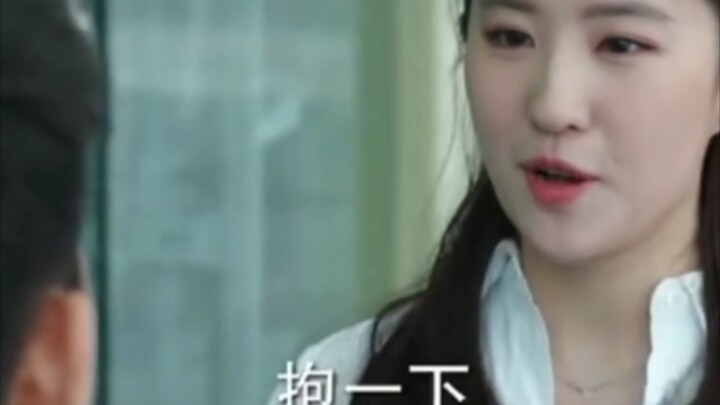 人家这梦做得值了