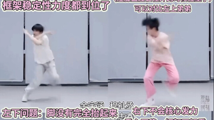 Detailed Analysis of the TF Third-Generation Dance Assessment — (Yu Yuhan, Zhang Junhao, Mu Zhicheng