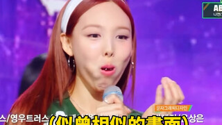 娜璉ABCD音樂銀行一位公約吃冰！