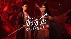 ฿ 01 - 12 (Thai)