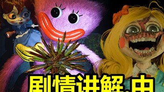 1006: Sự tàn ác với muôn loài! Câu chuyện đằng sau bậc thầy rối. Giờ chơi của Bobby - Chương 3 - Giả