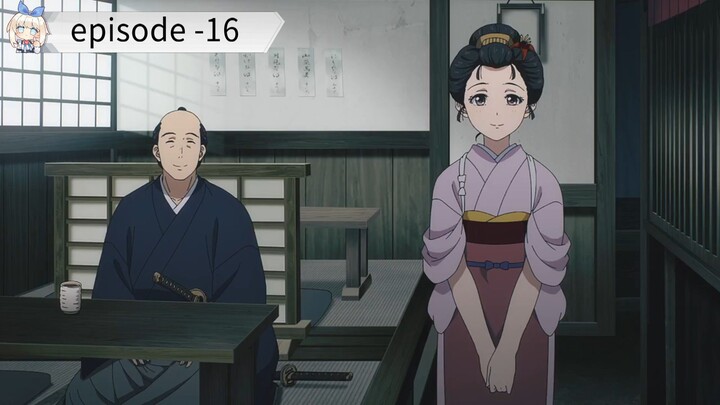 Sword of the Demon Hunter episode 16 Kijin Gentōshō japanese language