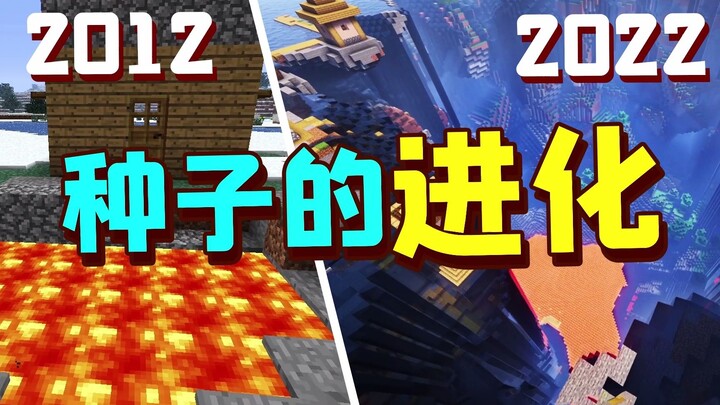 The original MC archive of Pants from 10 years ago has been exposed! Did the matchbox become a water