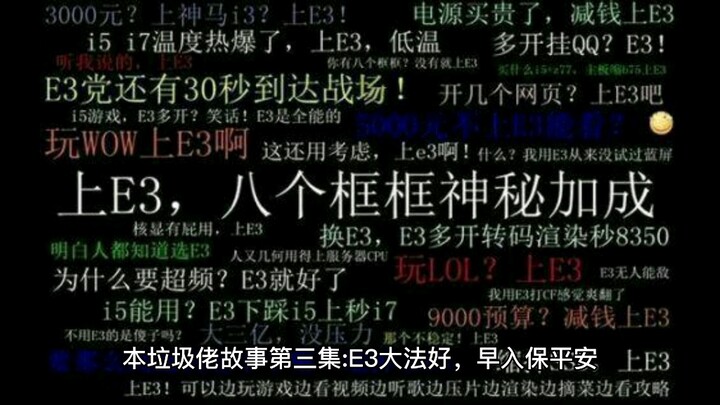 Cerita Si Pengumpul Sampah Episode 3: E3 Memang Mantap, Masuk Lebih Awal Baru Aman