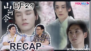 REACTION | THAISUB | EP29 Word of Honor- นักรบพเนจรสุดขอบฟ้า | ATH