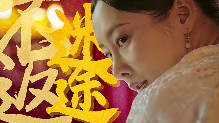 (Genuinely Villainous) “A palace maid wants her name etched in history—what do you think she’s count