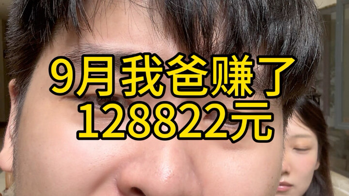 Bagus, bulan ini aku berhasil mendapatkannya lagi!