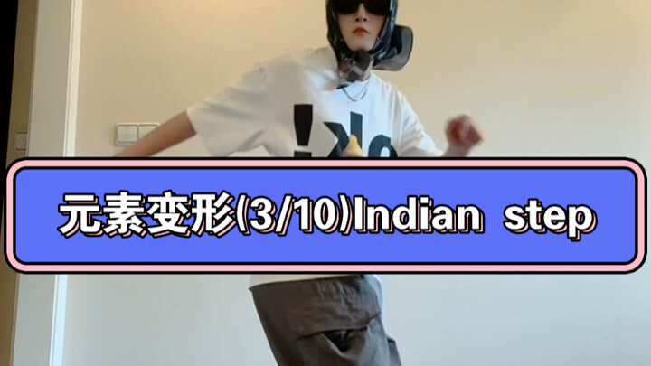 Is this step more about breaking or more about hiphop?