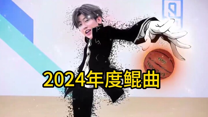 2024 Hit Kun Songs Compilation