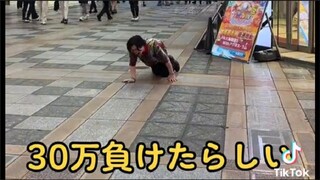 玩柏青哥输了30万日元