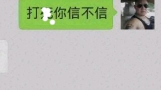 Victory Eagle ไม่สามารถสนับสนุนอาร์โนลด์ได้อีกต่อไปอาร์โนลด์โกรธมากจนอยากจะตีใครสักคน