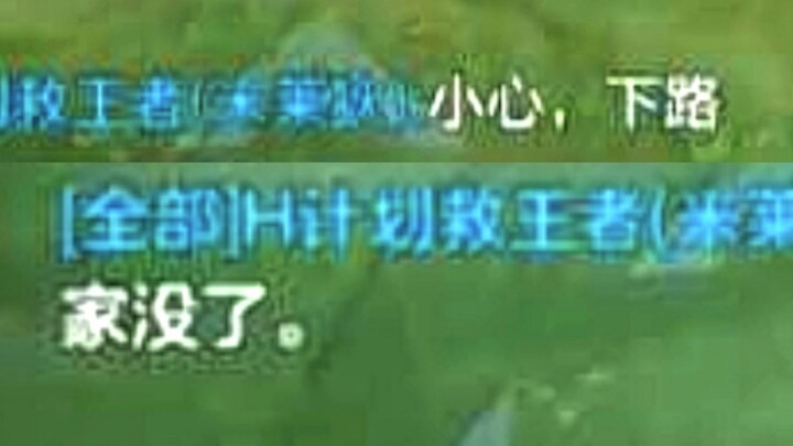 恐吓对面，以假乱真，用心理战术极限翻盘！