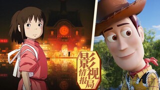 【影视情报局 19】宫崎骏经典《千与千寻》火热上映！《玩具总动员4》98%口碑开局，质量如何？