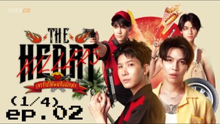 🇹🇭(2024) The heart killers episode 2 (PART 1) English subtitles