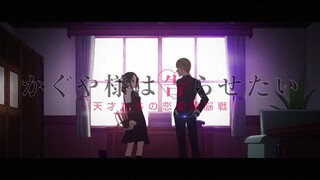 Kaguya-sama: Love is War Episode 2 [Hindi]