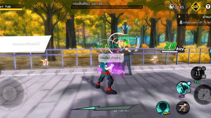 Myhero สกิลสวยๆ😆😆😆