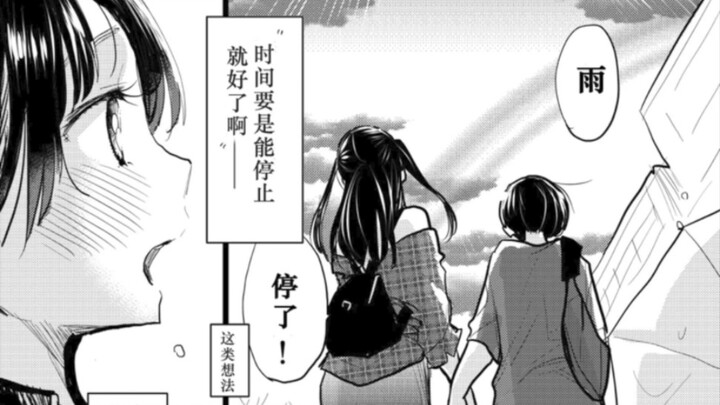 【我心危】番外补充，请自备胰岛素