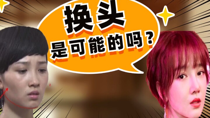 Còn thành công hơn cả Cúc Tịnh Y? Cô ấy mới là nữ minh tinh có “đẳng cấp mỹ nhân” cao hơn chứ?