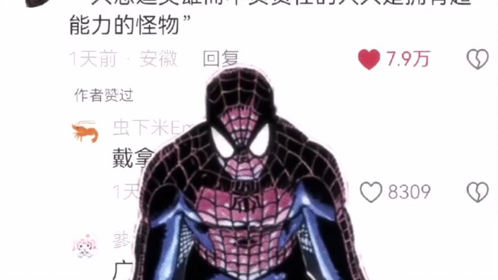 “Someone who only wants to play the hero without taking responsibility is nothing more than a monste