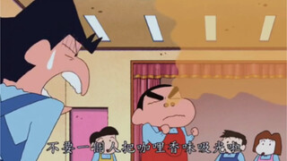 Những hoạt động tuyệt vời của Crayon Shin-chan! Tiểu Tâm: Tệ quá~