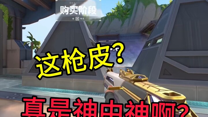 Tại sao lại có thể kết giao anh em với người có dị năng?