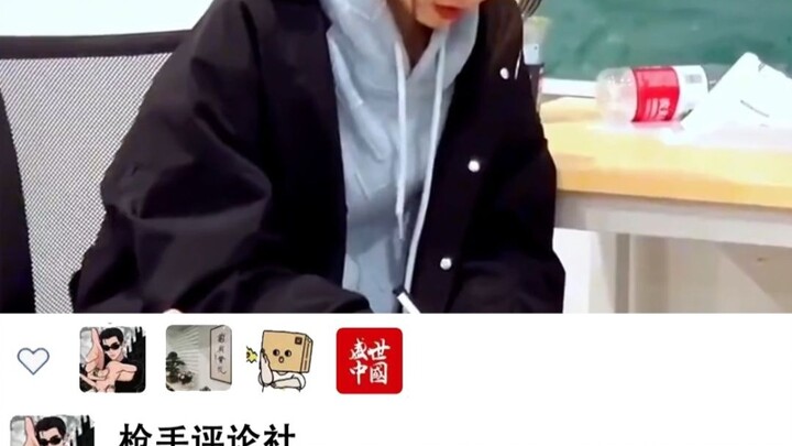 “The Current Situation of Post-90s Teachers”