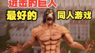 什么都做得到的艾伦