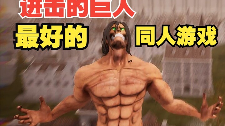 什么都做得到的艾伦