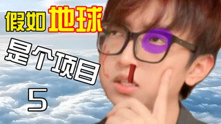 地球online最新版本上线
