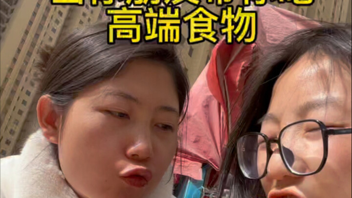 ครั้งที่แล้วคุณเลี้ยงฉัน ครั้งนี้เราหารกันเถอะ