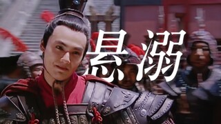【悬溺一响，冠军侯登场】后来啊，偌大的长安城，再也找不到那般明亮的少年郎了