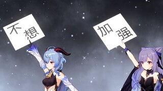 可达鸭，但心甘情愿