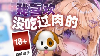 为什么我更喜欢没有主人的新小狗